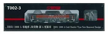 【】(未使用･未開封品) ロクハン Zゲージ T002-3 DD51 1000 A寒地形 JR貨物新A更新車 60wa65s