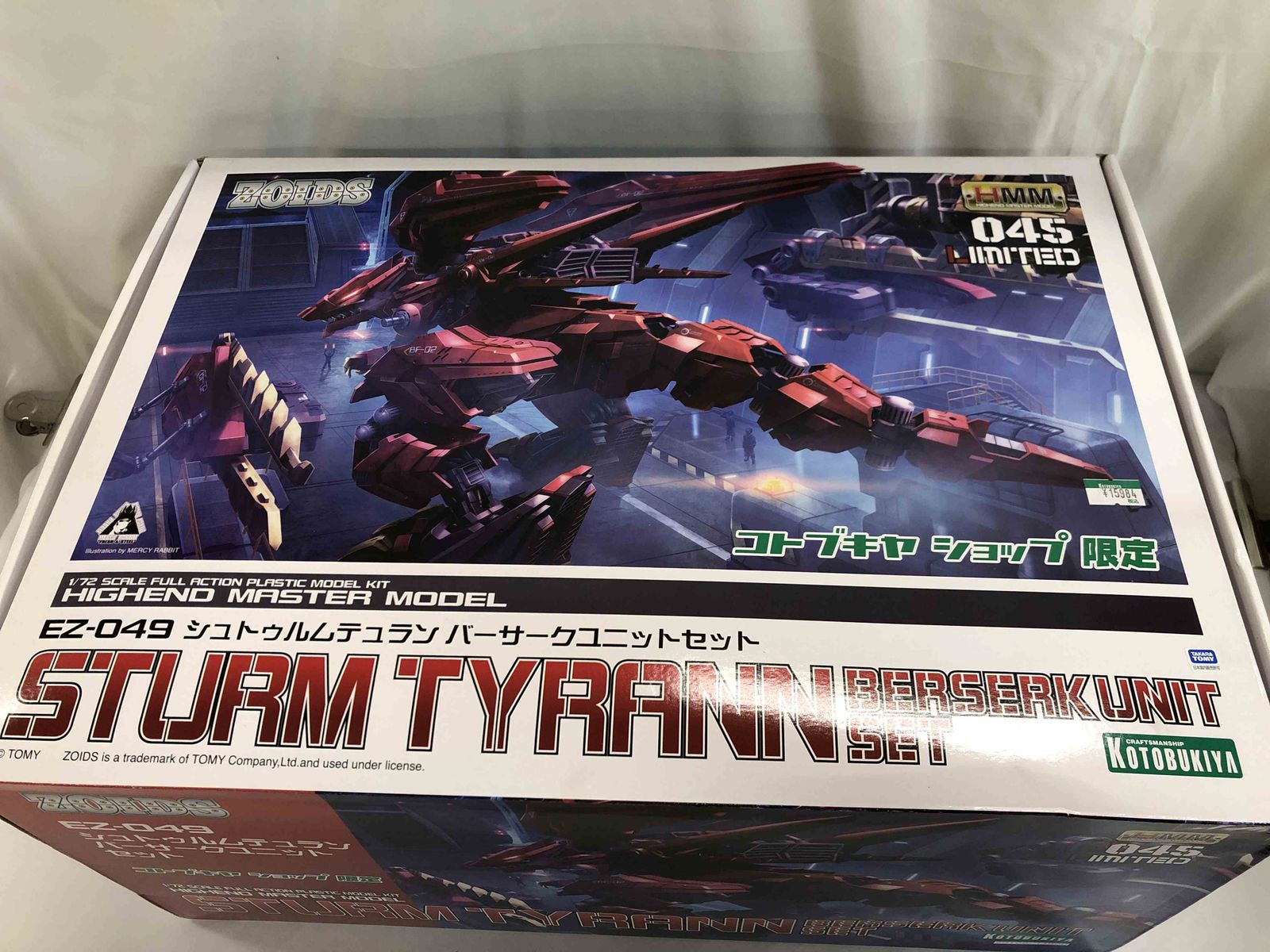 EASY TO BUILD MYPHITIC BLIGHTーHAULER