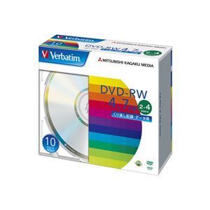 (まとめ) バーベイタム データ用DVD-RW4.7GB 4倍速 ブランドシルバー 5mmスリムケース DHW47Y10V1 1パック(10枚)  