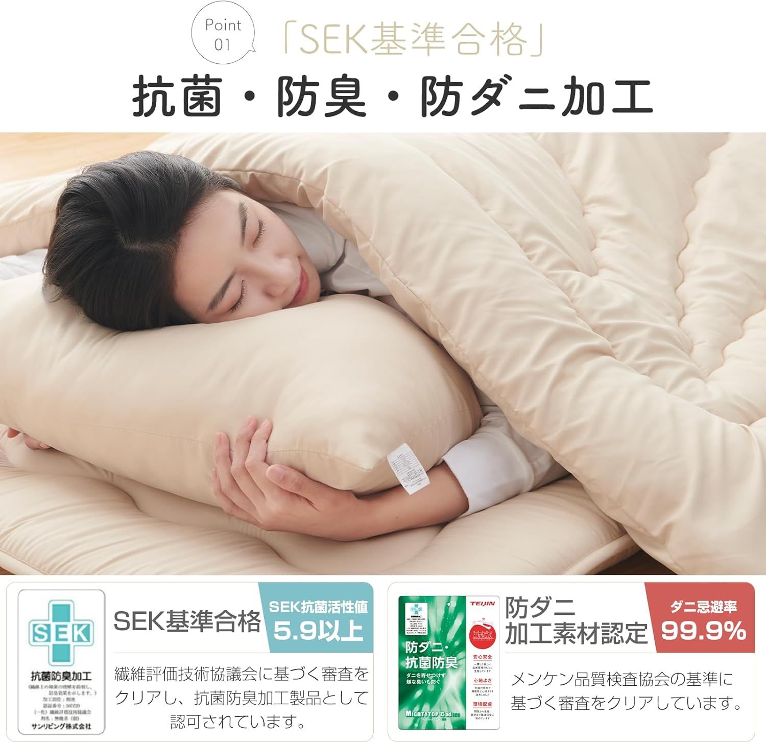 オールシーズン