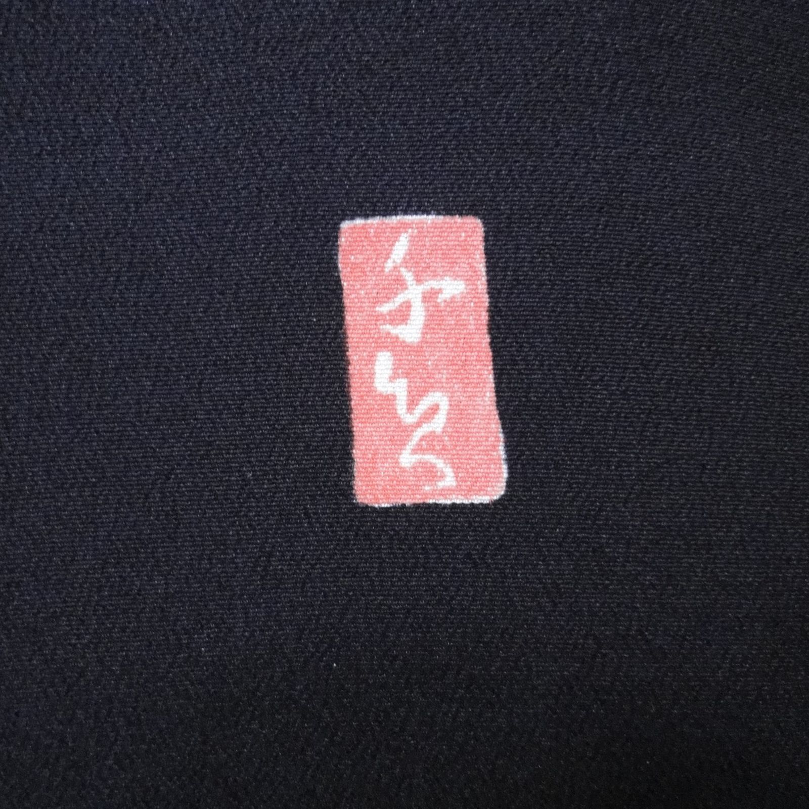 梱包サイズ80