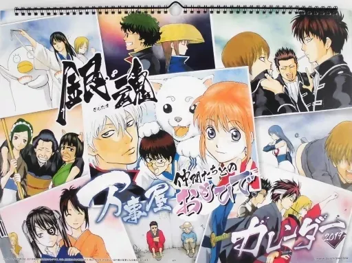 2025年最新】銀魂 カレンダー 11の人気アイテム - メルカリ