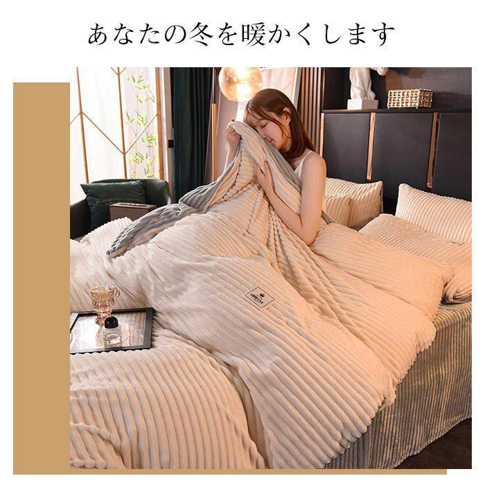 布団カバー 寝具セット シングル ダブル掛け 布団カバー 綿90％ 敷布カバー 枕カバー 洗い替え ピーチスキン加工 防ダニ かわいい 子供部屋 9日20時〜1H限定10％OFFクーポン布団カバー セット