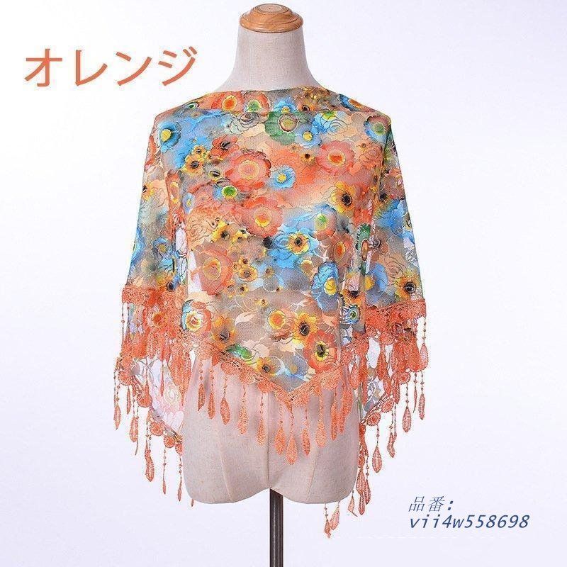 新入荷 ベリーダンス ヒップ スカーフ 刺繍 花柄 9色  vii4w558698