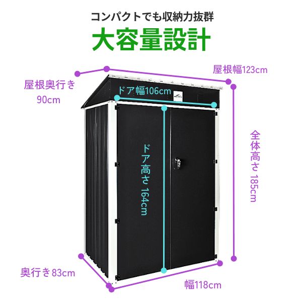 鍵付き
