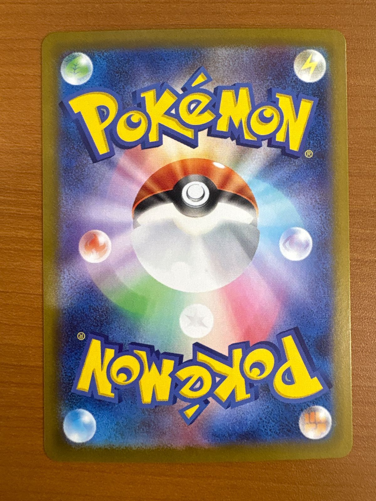 状態A ゼクロムex BWR 174 086 ポケカ ポケモン ポケモンカードゲーム