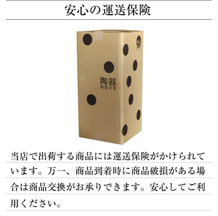 業務用