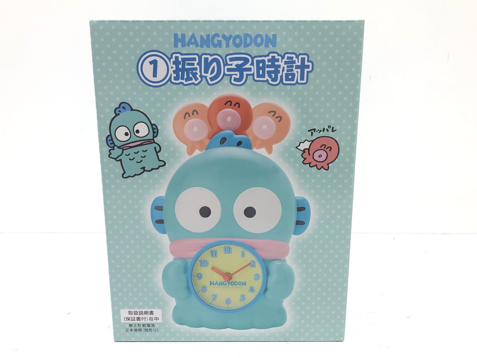 小牧店】サンリオ ハンギョドン 振り子時計 くじ 【T722-1121