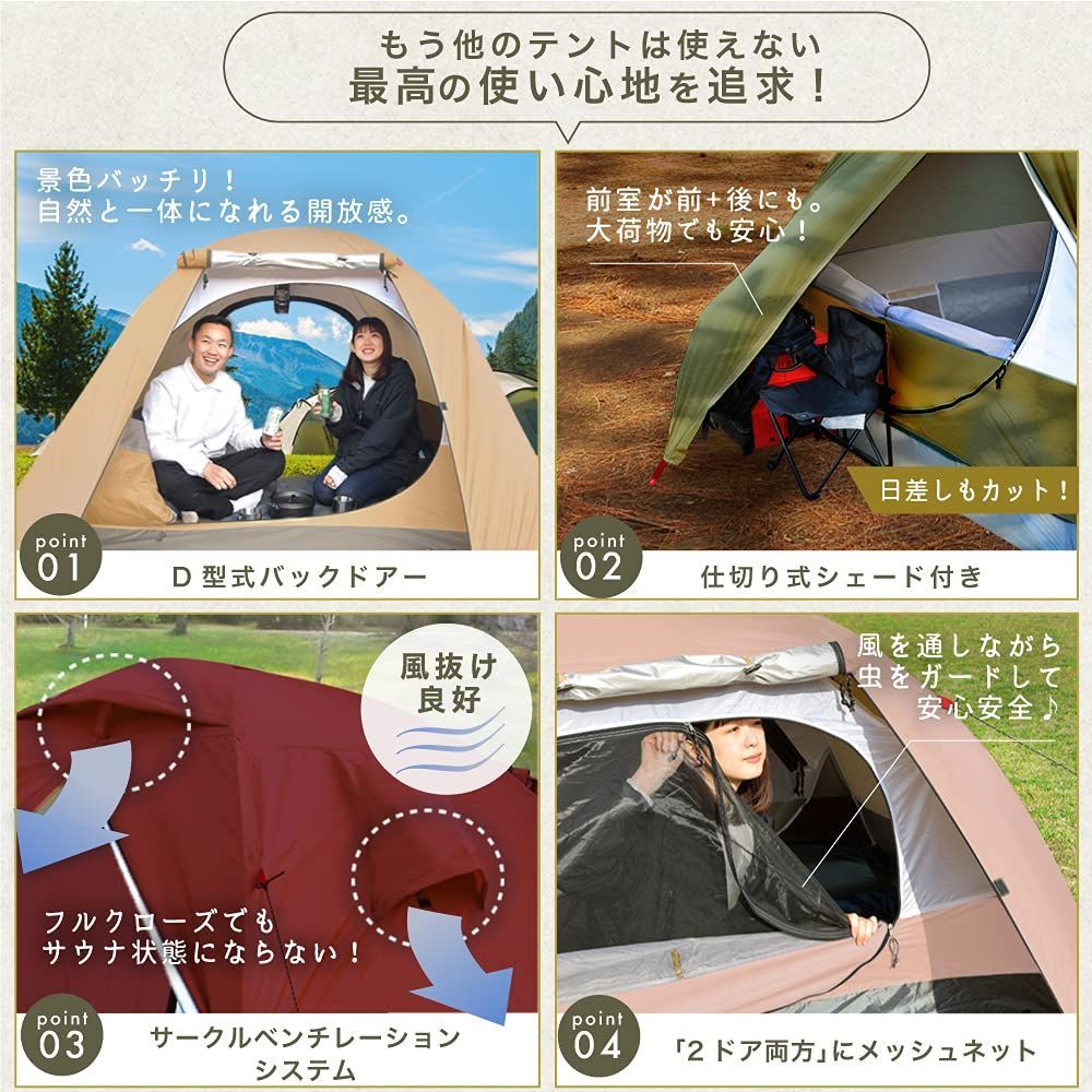2人用