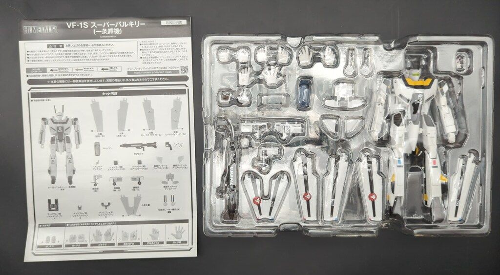 バンダイ HI-L R VF-1S スーパーバルキリー (一条輝機)