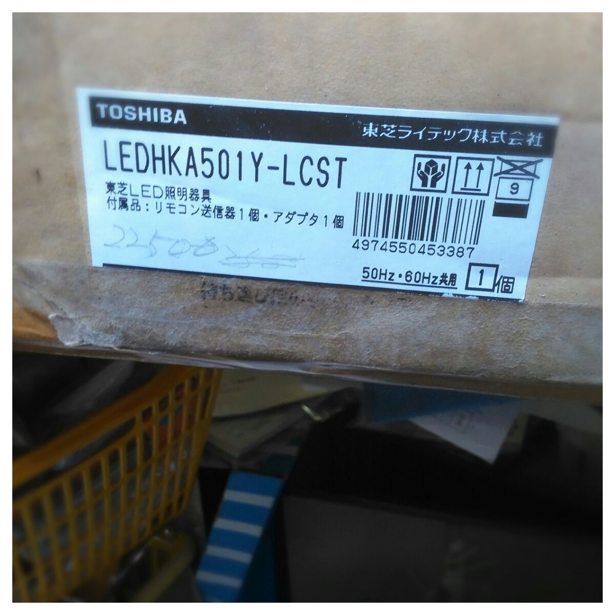 中古】東芝 LED シーリングライト ～12畳 LEDHKA501Y-LCST ホワイト系