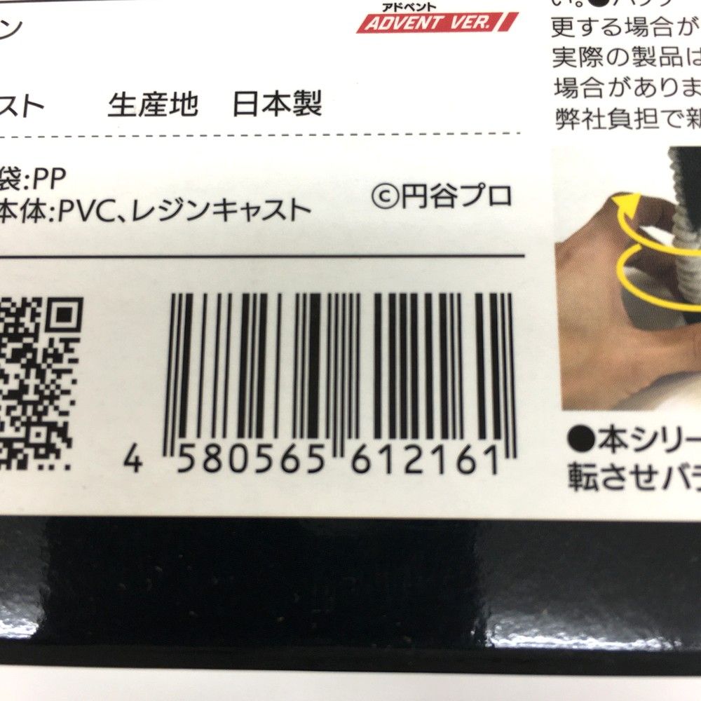 ゼットン