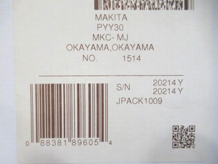 充電式インパクトドライバ×ドライバドリル