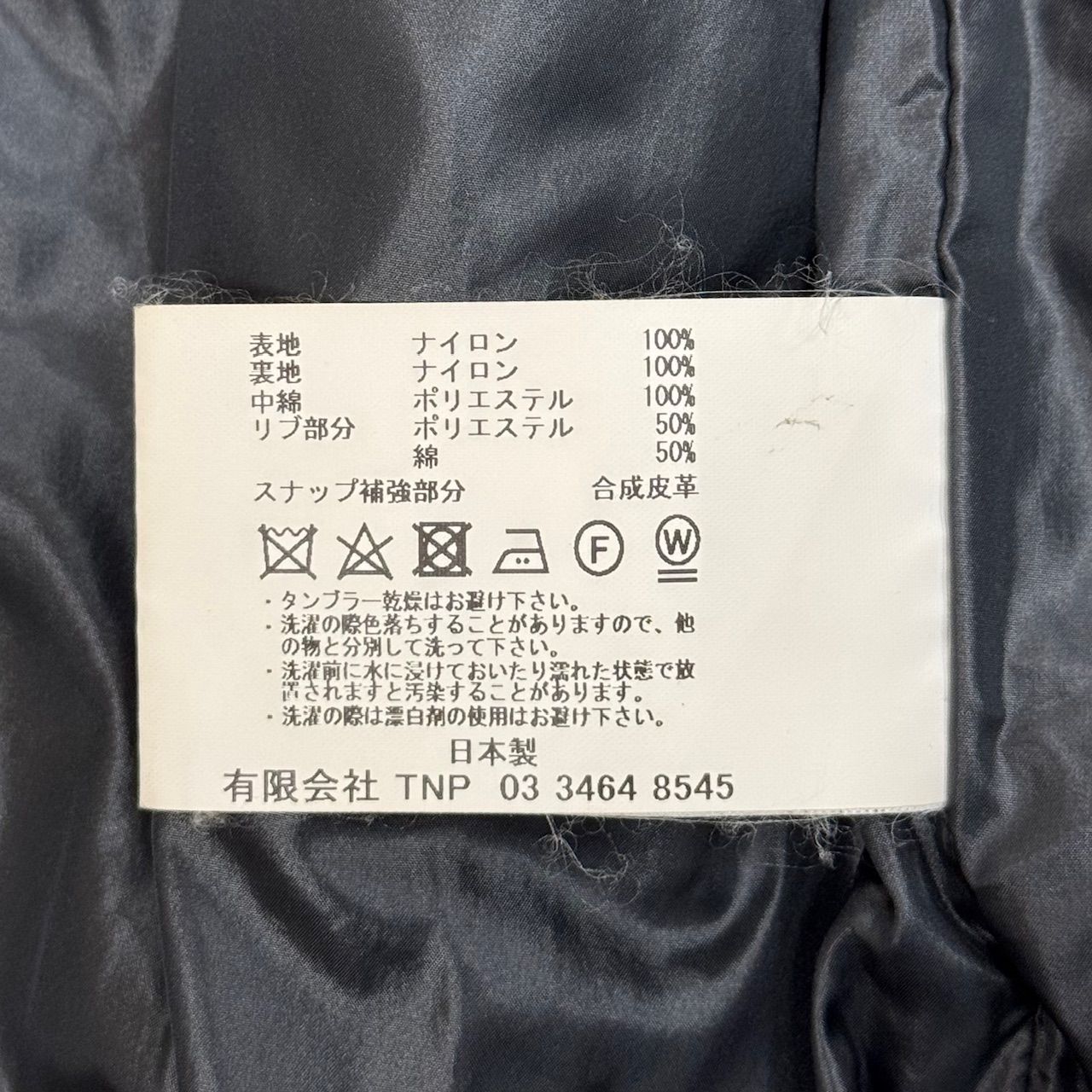定価44000円 nonnative 18AW FELLER PUFF VEST NYLON TAFFETA ナイロン 