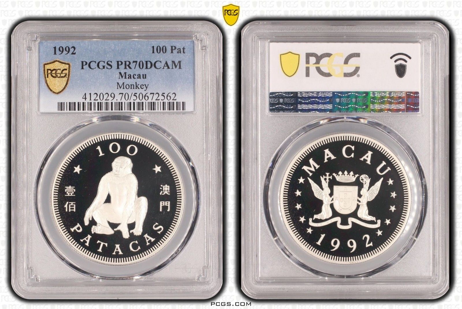 MACAO MACAU SILVER PROOF 100 PATACAS COIN 1992 YEAR MONKEY KM 52 PCGS PR70 TOP??