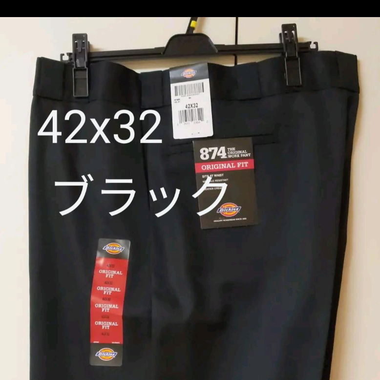 新品 42x32 BK ワークパンツ ディッキーズ ブラック - ワークパンツ