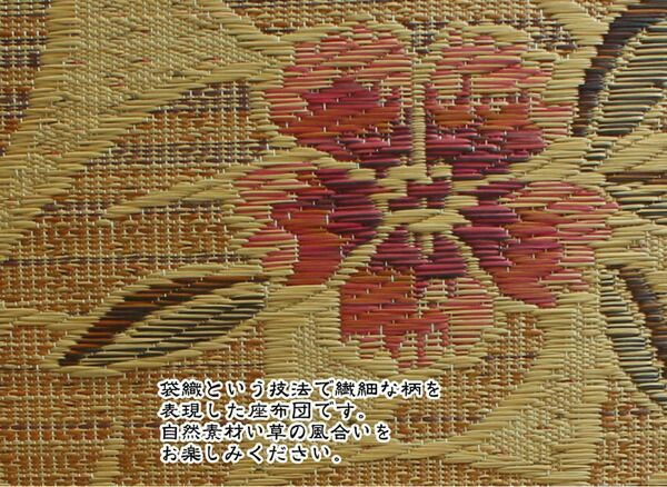 織込千鳥 2枚組