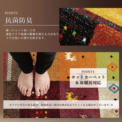 ラグ カーペット 約160×230cm ベージュ 絨毯 ウィルトン織り ギャベ柄