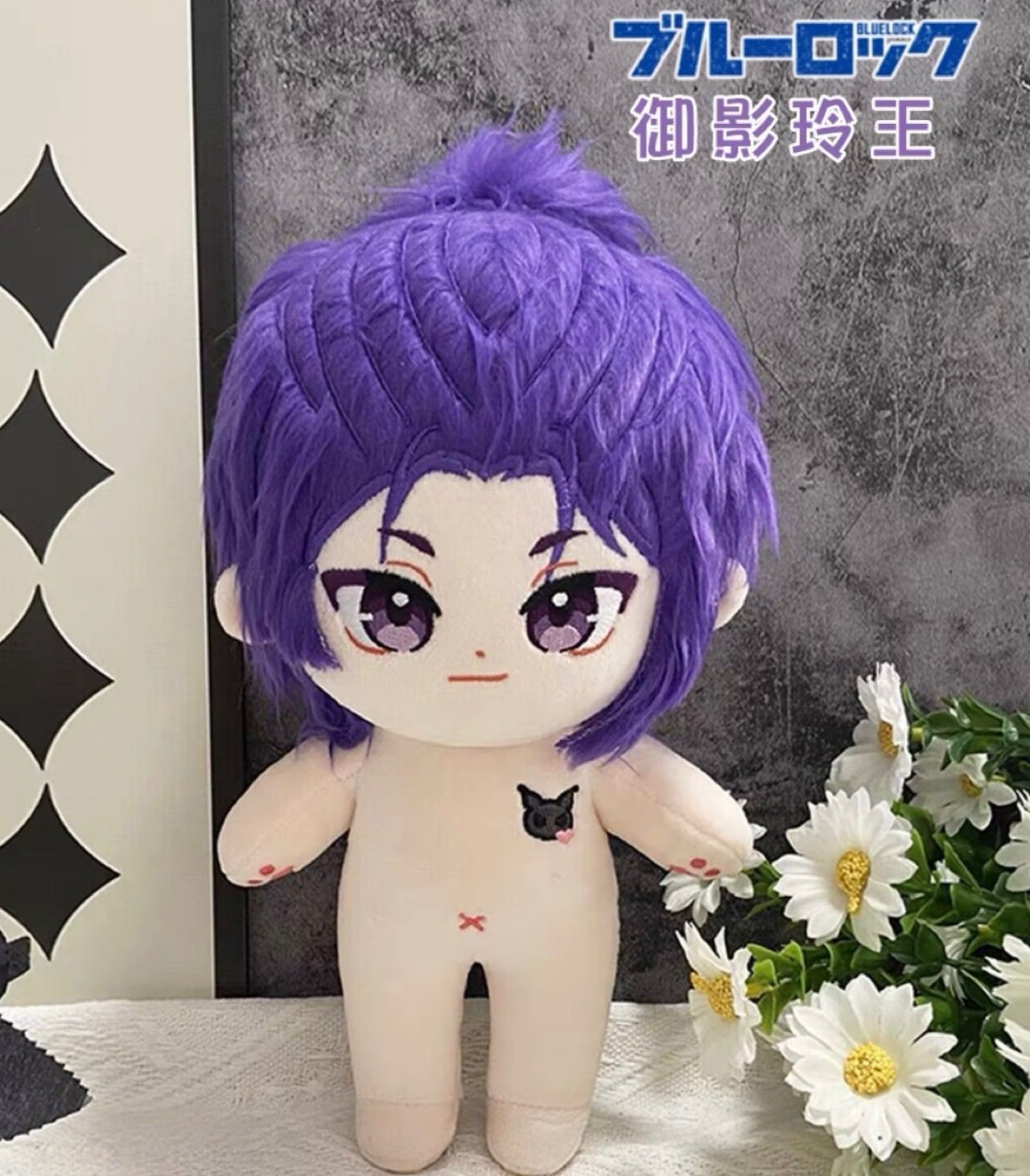 着せ替えぬいぐるみ 20cm 御影玲王 BLUE LOCK  現品 61pBBOgEBxL._UF350,350_QL80_.jpg