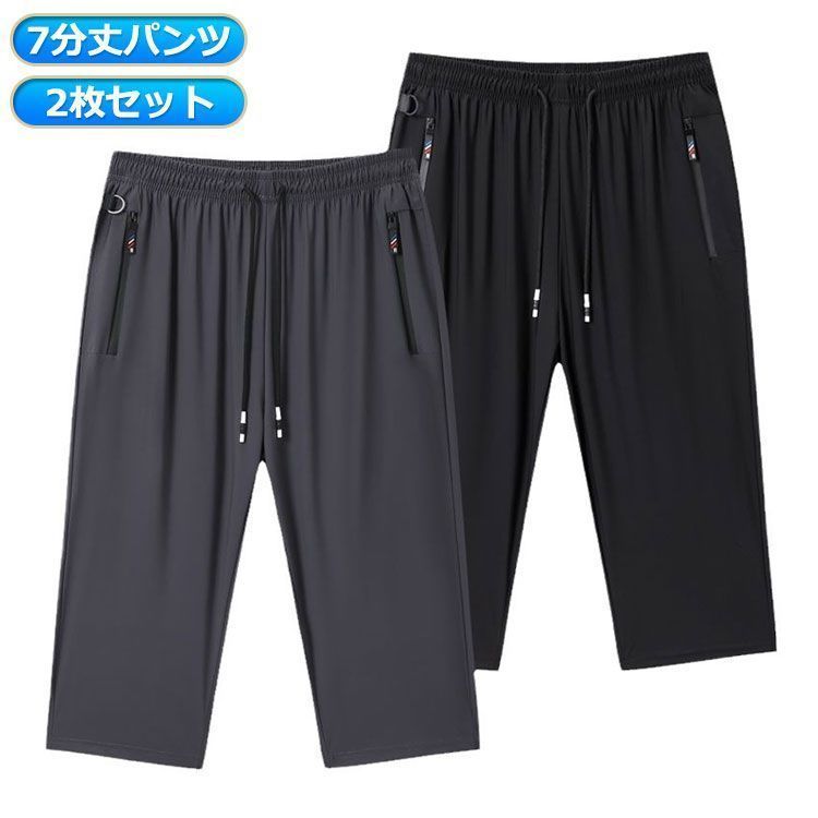 新品❤️グラビス黒 ジッパーポケット メンズパンツ 新品❤️グラビスブラック ストレッチパンツ ジッパーポケット付き