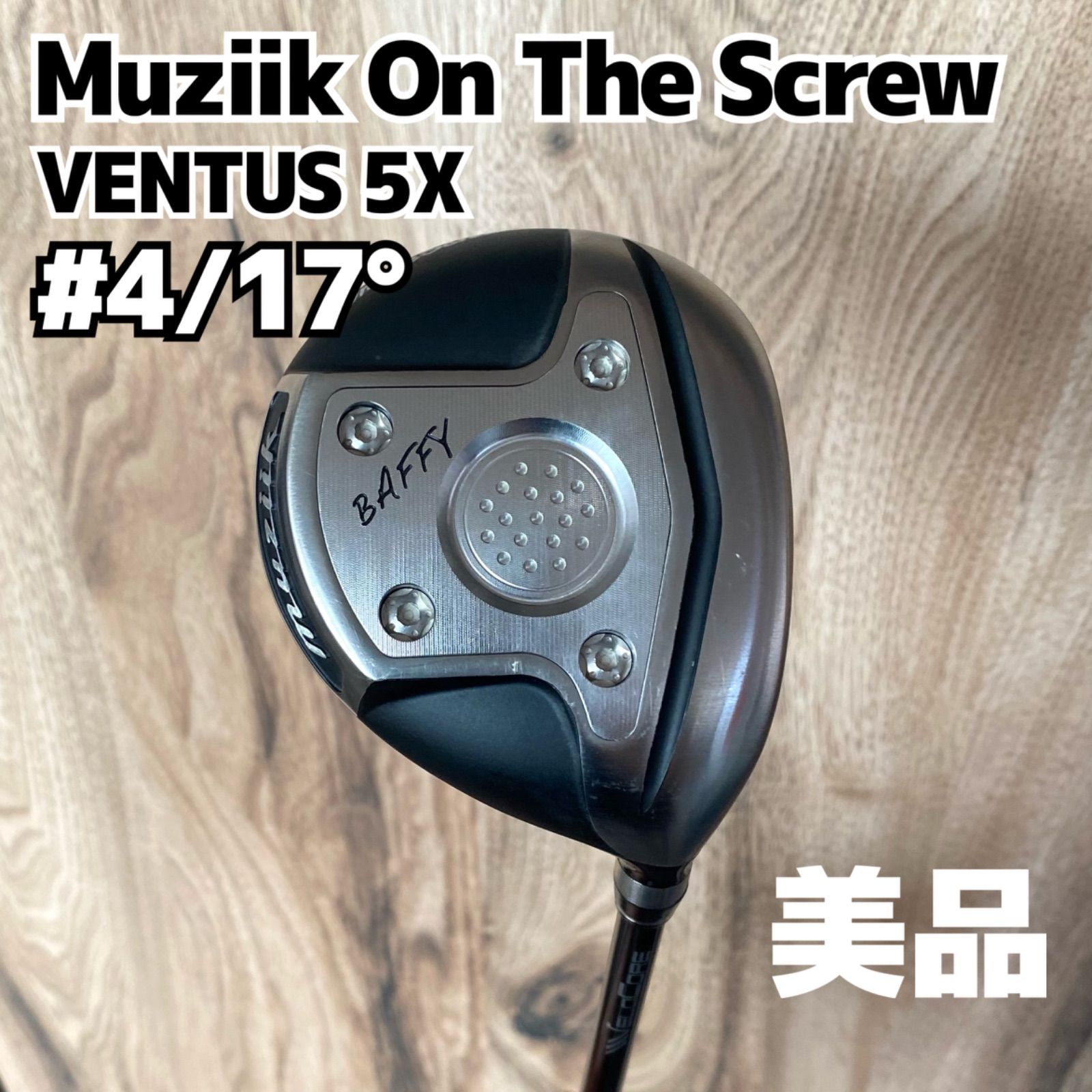 Muziik On The Screw 4W