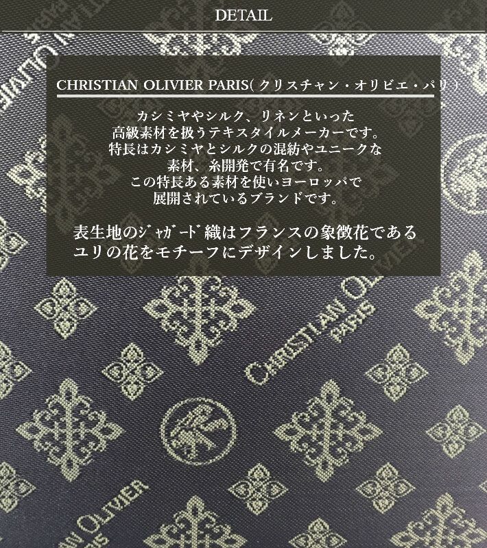 Christian OLIVIER PARIS クリスチャン オリビエ パリ お財布機能付き