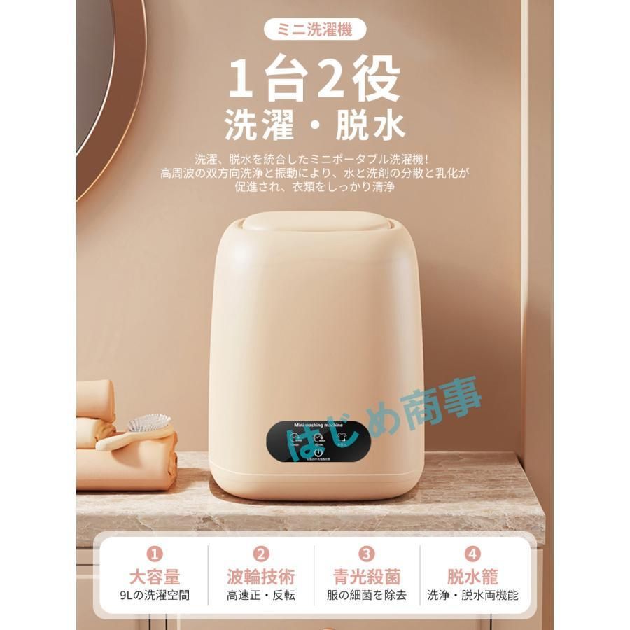ペット用品