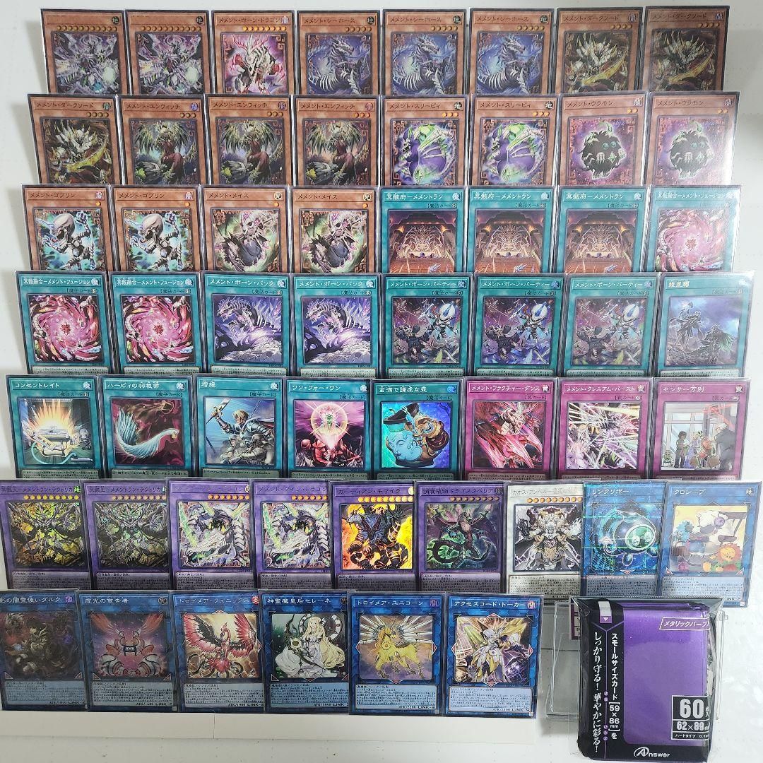24時間以内発送　遊戯王　メメント　デッキ Amazon.co.jp: 遊戯王カード メメント・フラクチャー・ダンス