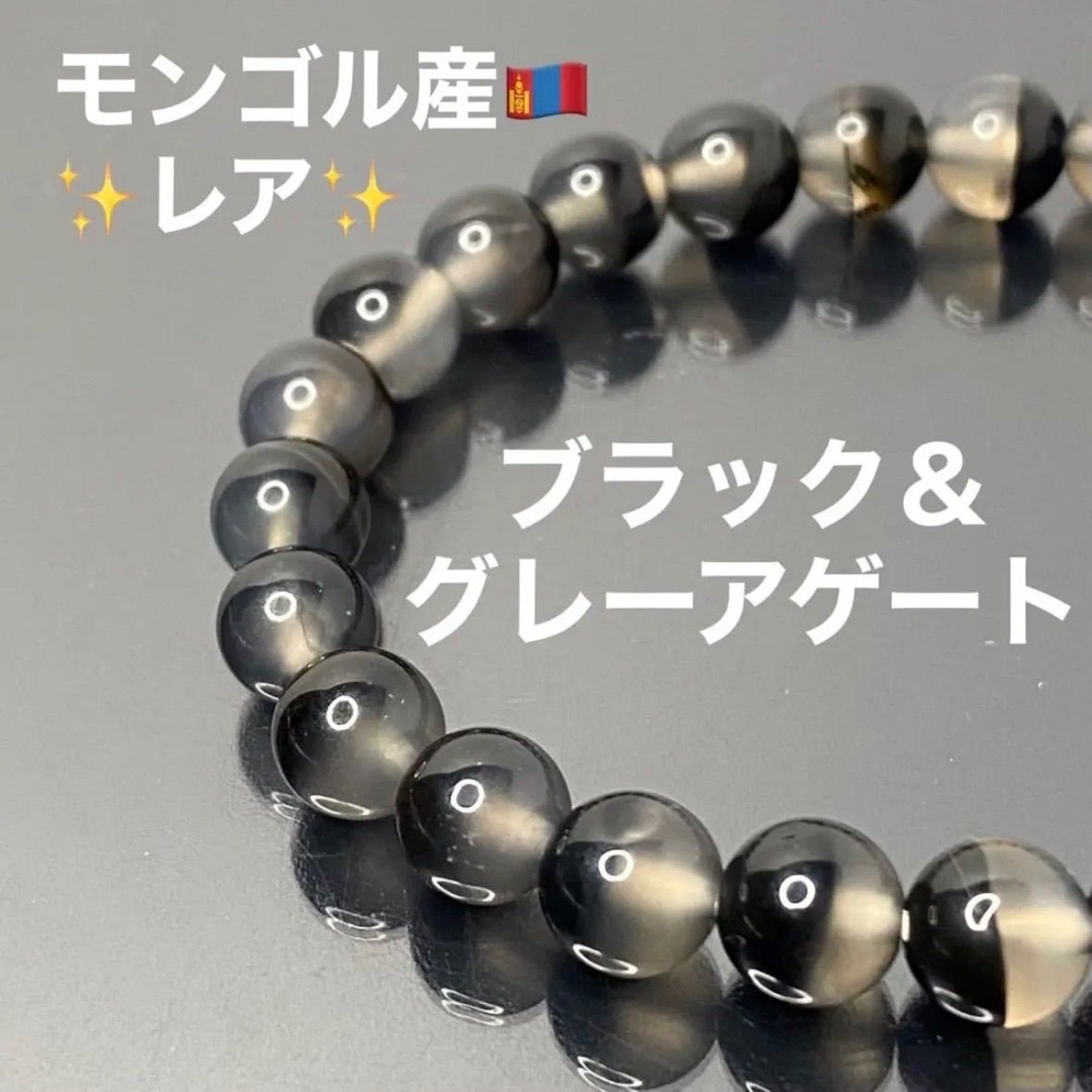 A2375 ブラックアンドグレーアゲート 天然石 パワーストーン しぶい 
