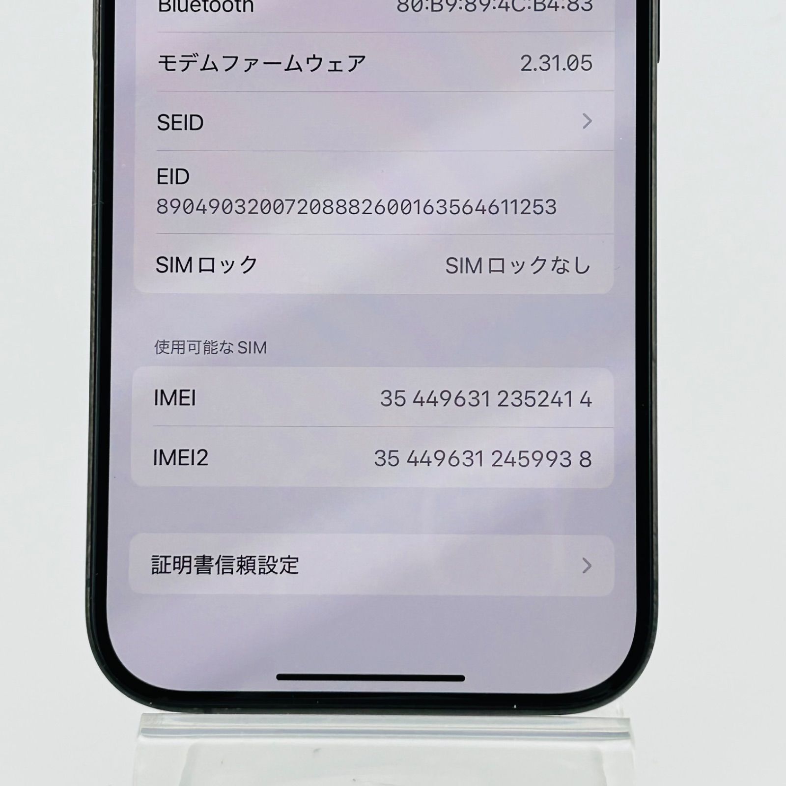 バッテリー90% iPhone15 Pro 128GB SIMフリー利用制限なし バッテリー90% iPhone15 Pro 128GB ブラックチタニウム SIM