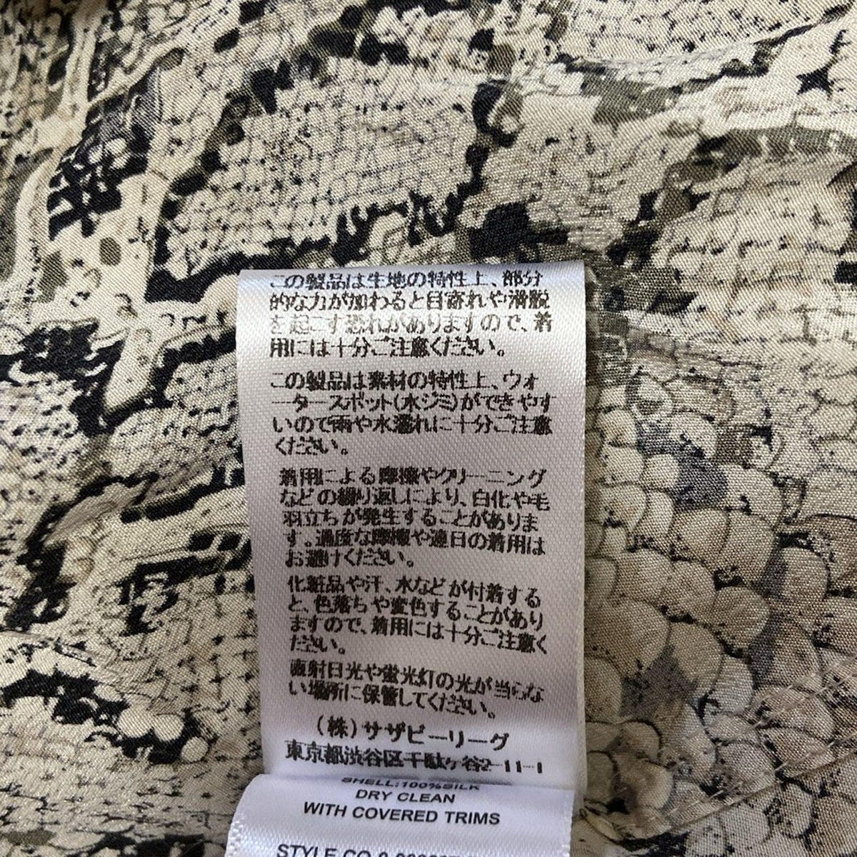 EQUIPMENT(エキプモン) 長袖シャツブラウス サイズS レディース