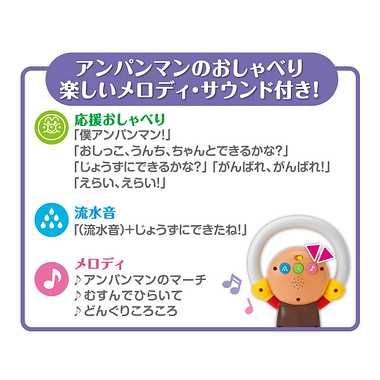 おしゃべり＋メロディ付き 6ヶ月以上