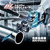 Makita 充電式レシプロソー