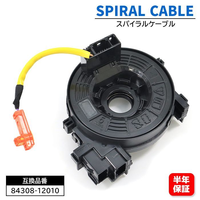 トヨタ ヴォクシー VOXY ZRR80 ZRR85 ZWR80 スパイラルケーブル ロールコネクタ 1個 84308-12010  互換品 インスト 純正交換