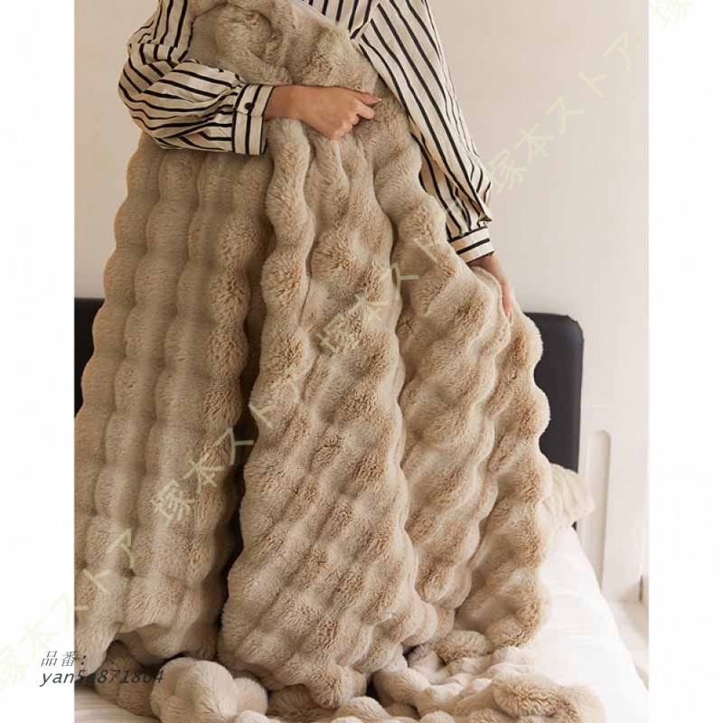 ブランケット 毛布