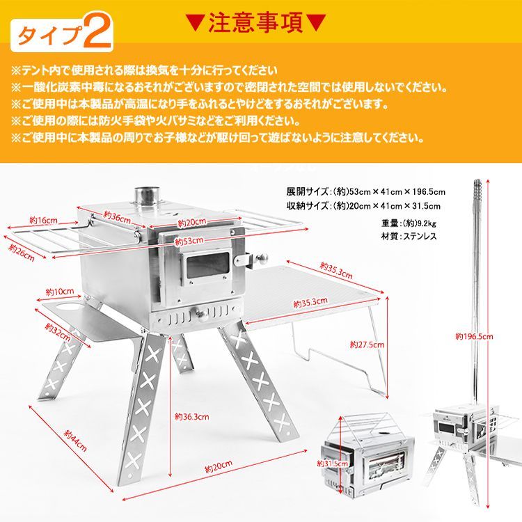 冬キャンプ キャンプ