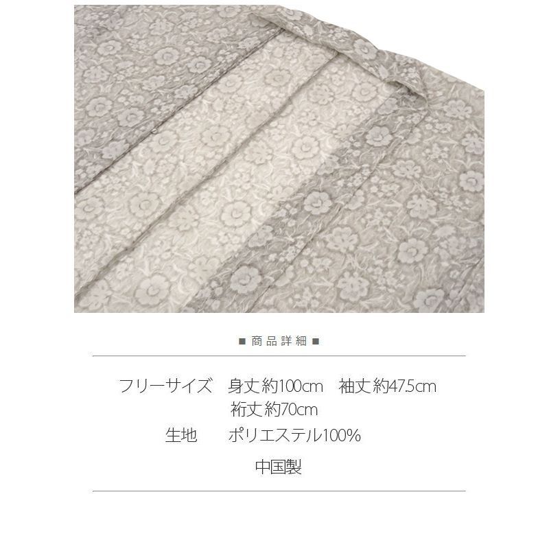 薄手 グレー