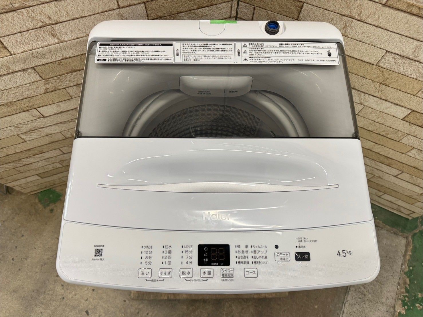 生活家電 【高年式】大阪送料無料☆3か月保障付き☆洗濯