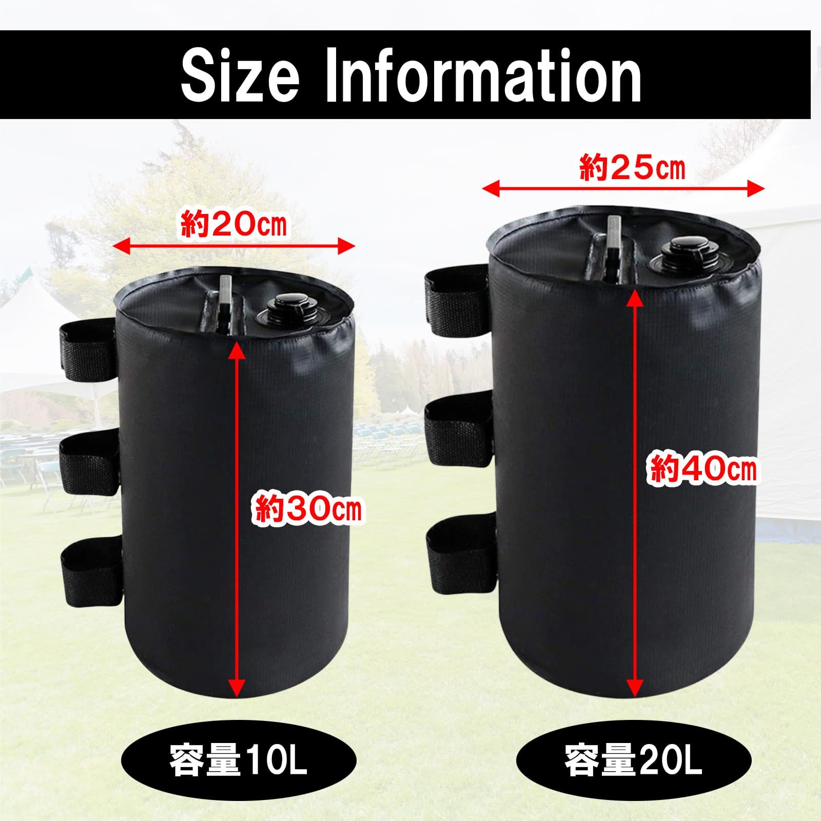 20L
