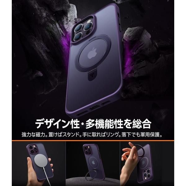 iPhoneケース・スマホ・PC iPhone15 ケース TORRAS Magsafe対応 縦向き 