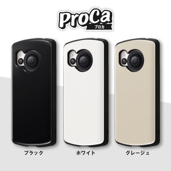 Aquos R8 docomo版 SH-52 オマケ付き NTTドコモ SH－52D AQUOS R8 モックアップ 2色