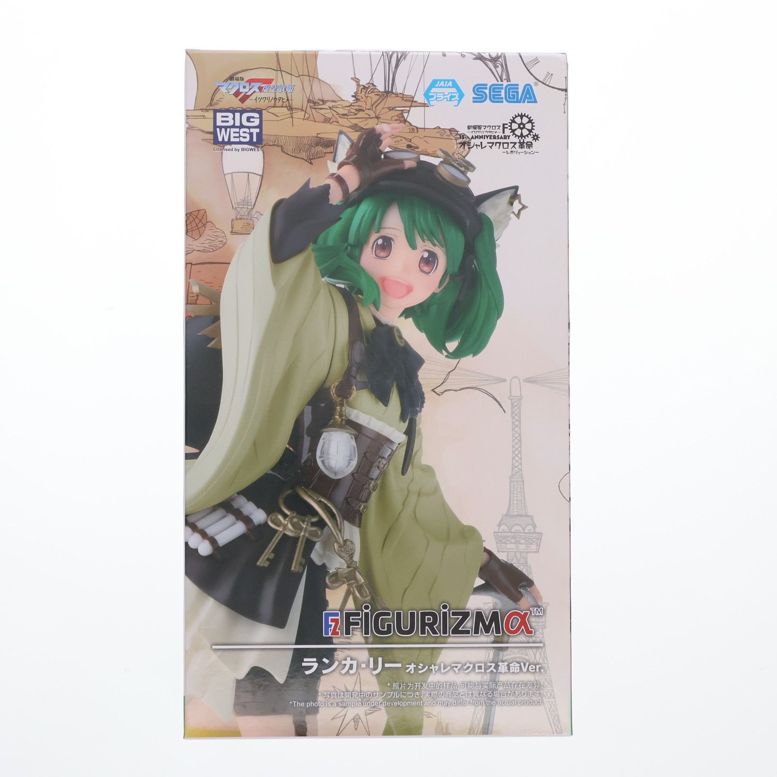 【激レア！！】風雲おしゃれマクロス　ランカリー セット 激レア！！】風雲おしゃれマクロス ランカリー セット Amazon.co