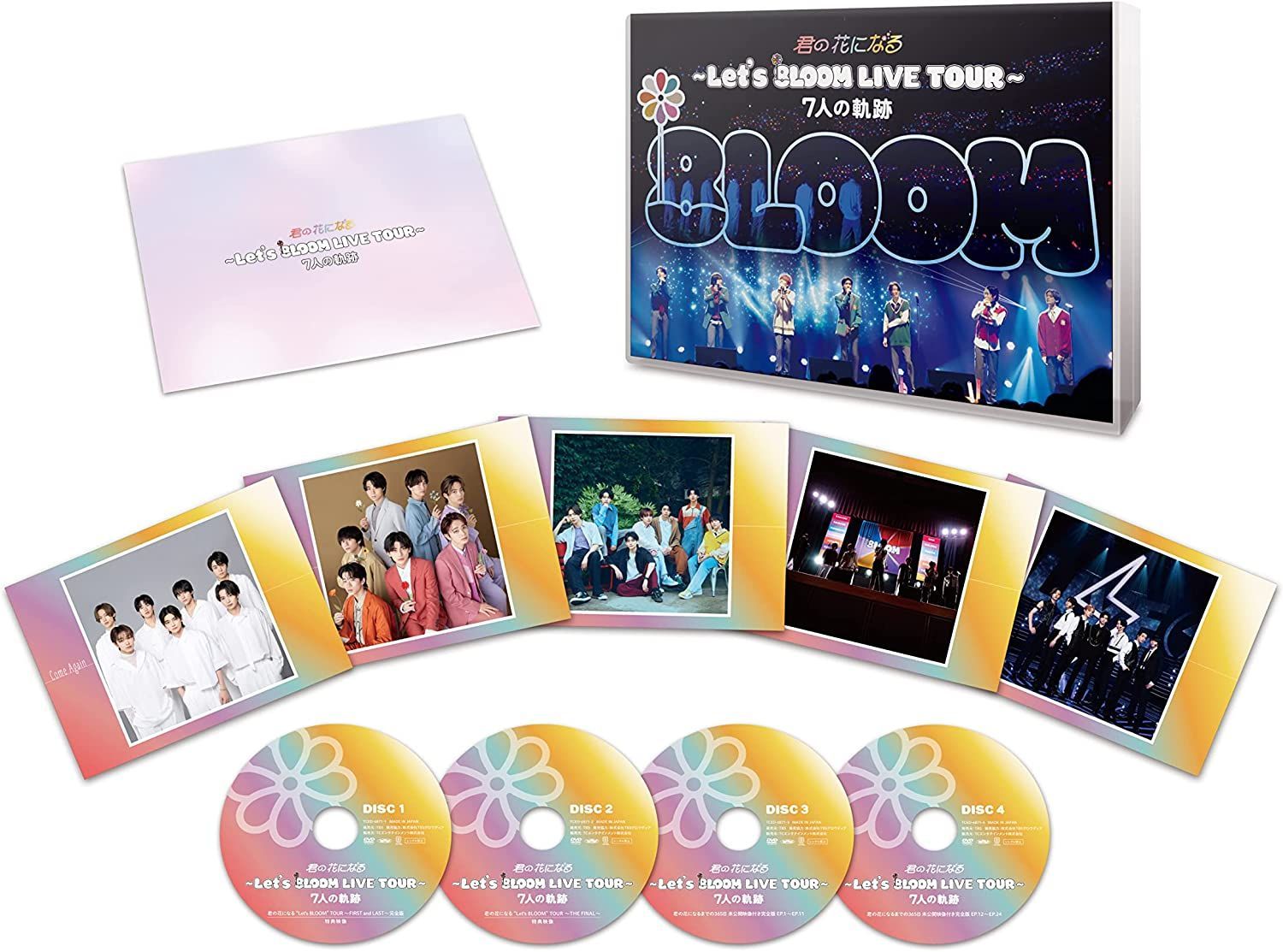 新品未開封☆君の花になる～Let's 8LOOM LIVE TOUR～7人の軌跡 [Blu