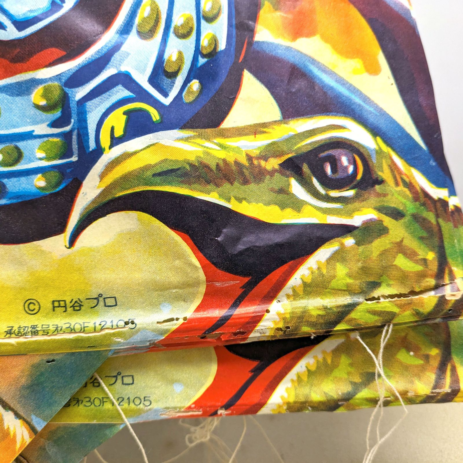 ウルトラマンタロウ 円谷プロ