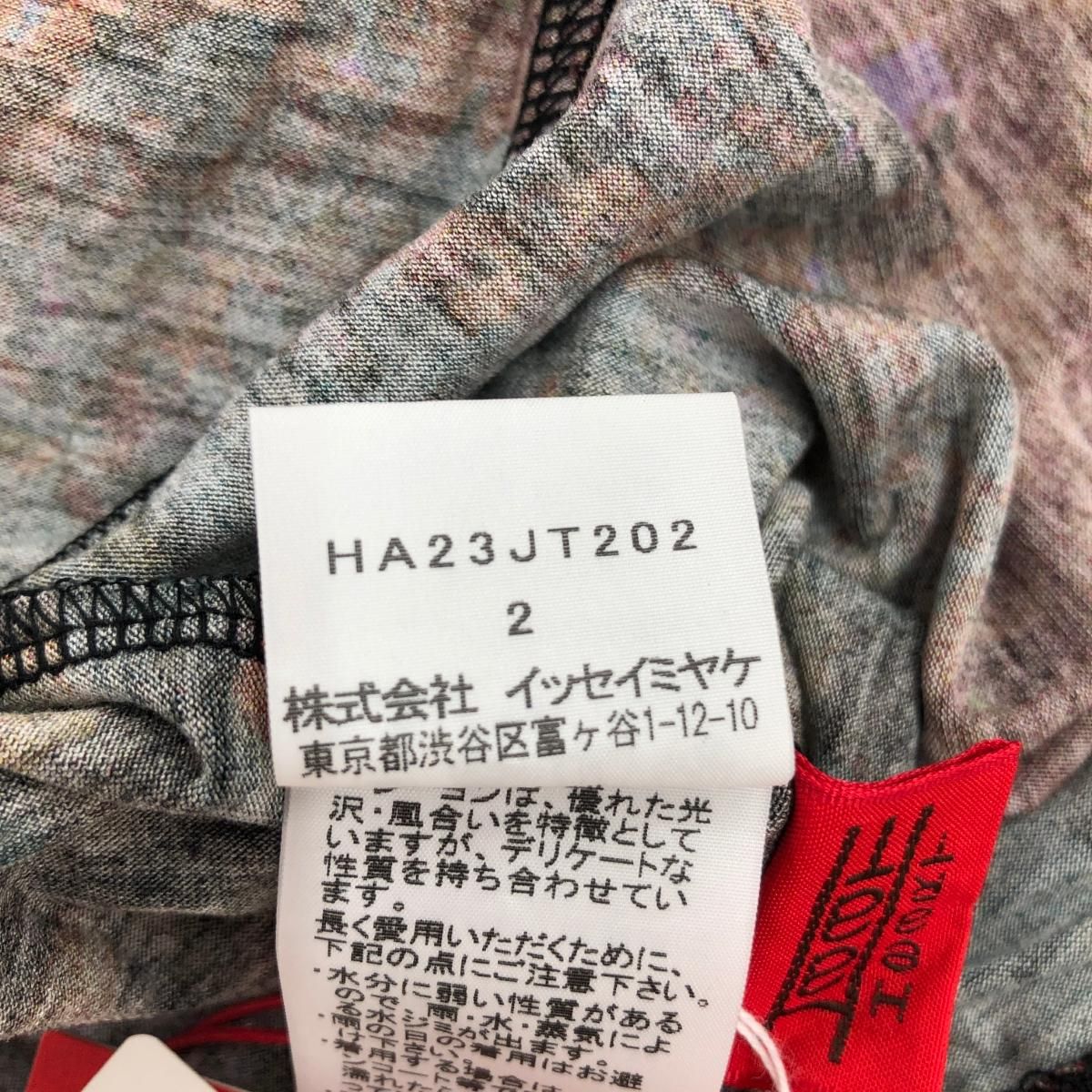 美品 haat ハート（イッセイミヤケ） チュニック ワンピース サイズ:2