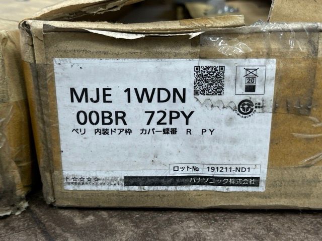 Panasonic パナソニック