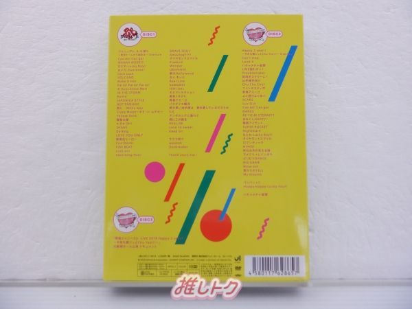 関西ジュニア DVD 素顔4 関西ジャニーズJr.盤 3DVD 向井康二