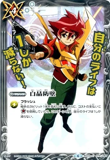 2025年最新】馬神弾 デッキの人気アイテム - メルカリ