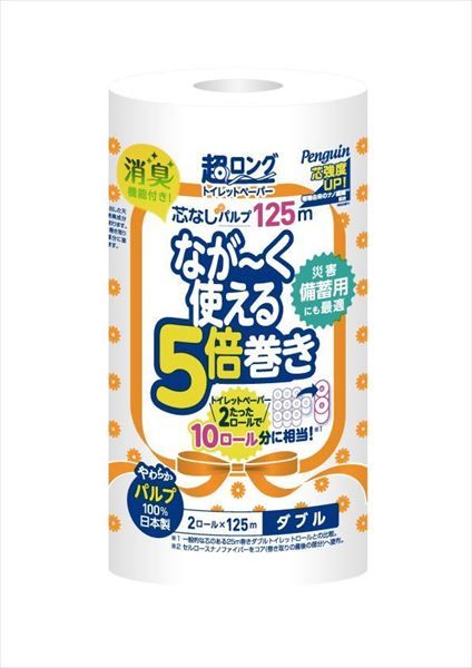丸富製紙 トイレットペーパー