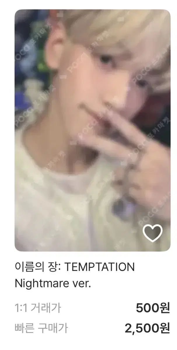 TXT トレカ トゥバ トレカ メモリーズ スビン(CHOI SUBIN